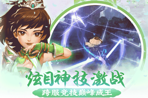 醉江山官方版