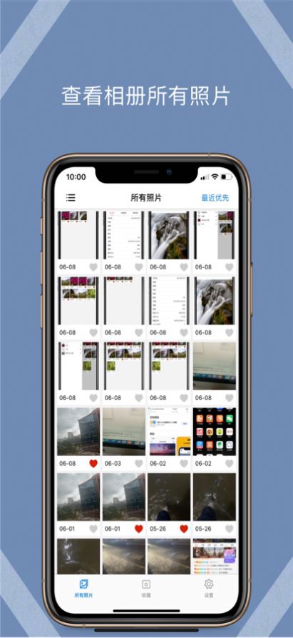 照片exif工具软件