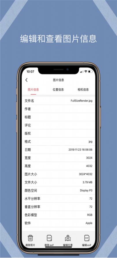 图3
