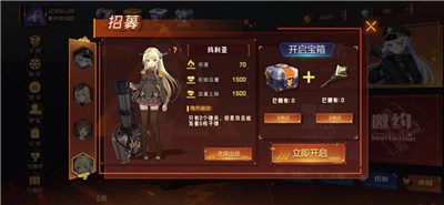 枪械少女手游官方版