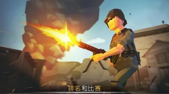 战争行动(War Ops)