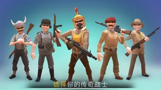 战争行动(War Ops)