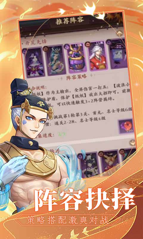 龙神之光最新图1