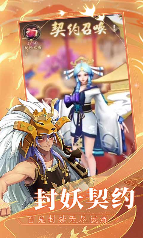 龙神之光最新图2