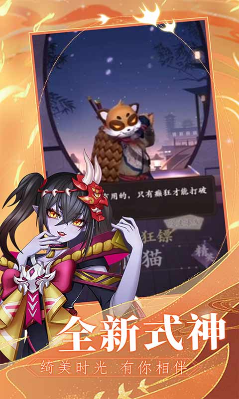 龙神之光最新图3
