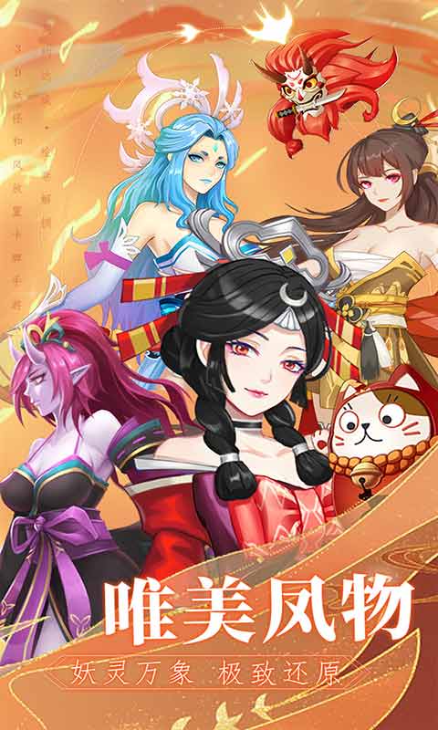 龙神之光最新图4