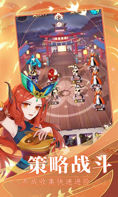 龙神之光最新图5