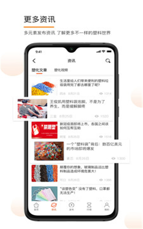 金塑宝图2