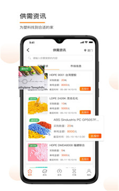 金塑宝图3