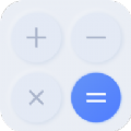 全能计算器王app手机版