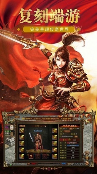 精品1.80手游官方版正版