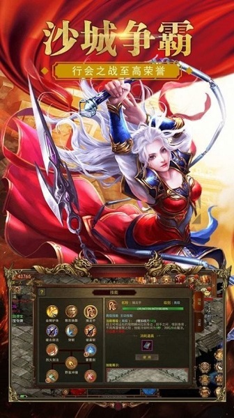 精品1.80手游官方版正版