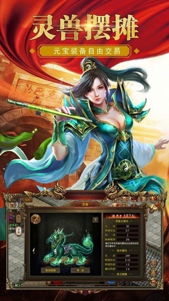 精品1.80手游官方版正版