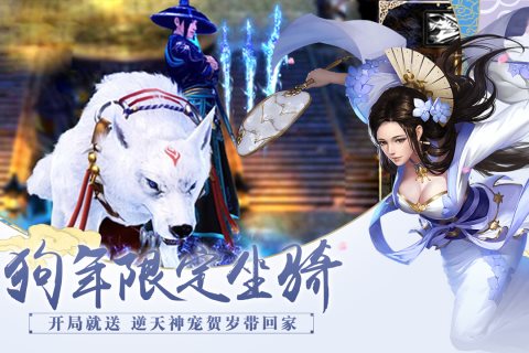 百战天下高爆版