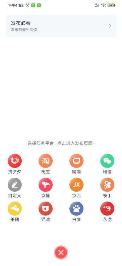 一起帮图3