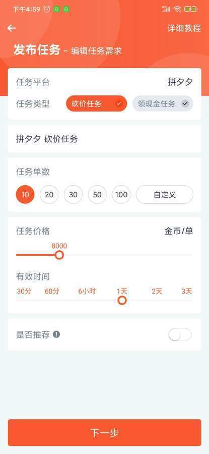 一起帮图1