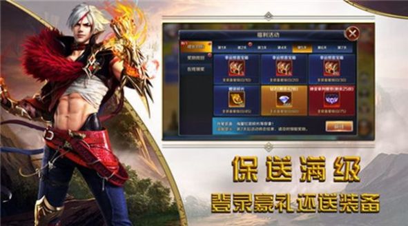 王者大天使手游官方版