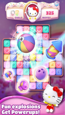 凯蒂猫玩具乐图1