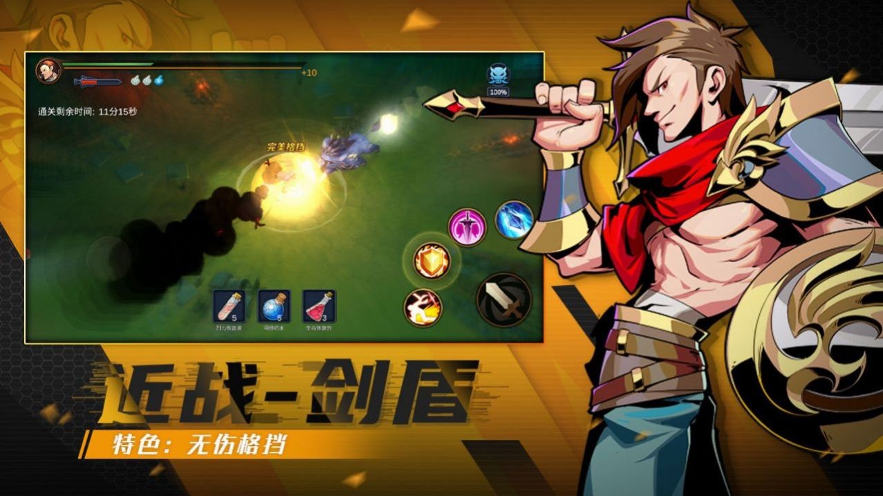 荒古与魔法图3