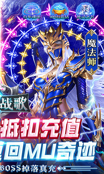 幻灵战歌满v版