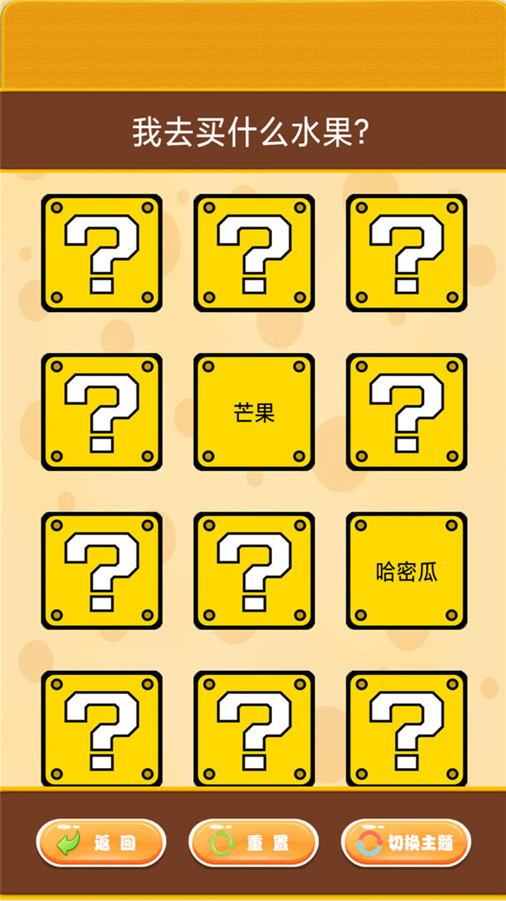 我的幸运转盘app官方版