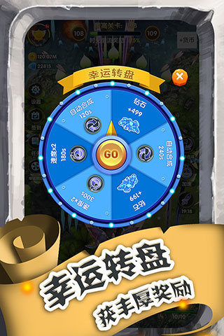 进击的魔龙游戏图4