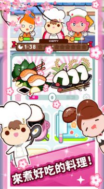 疯狂餐厅模拟游戏