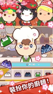 疯狂餐厅模拟游戏