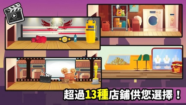 从零开始的公司无限金条版