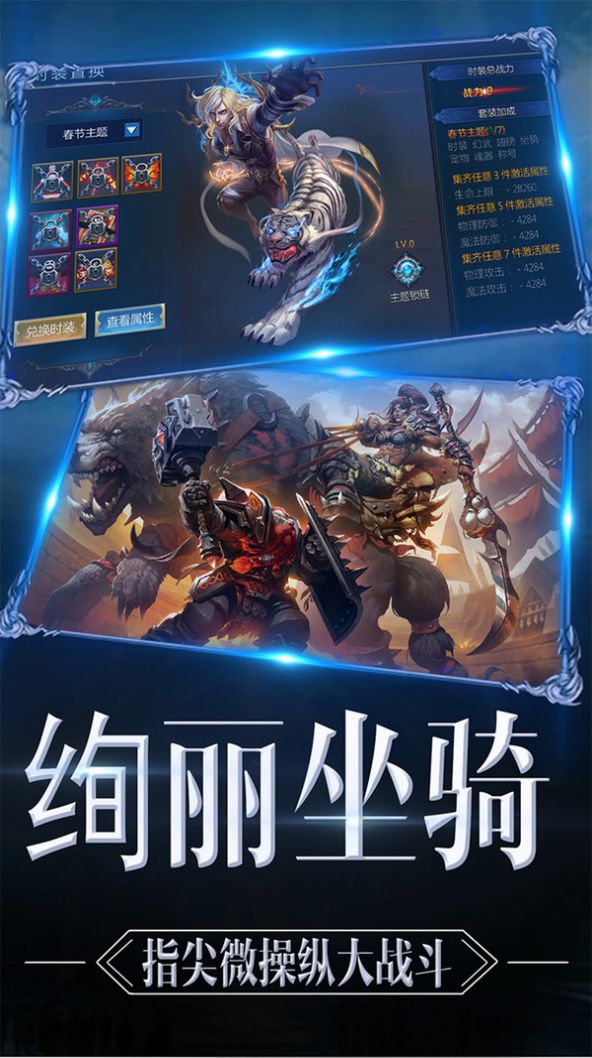 大天使意志官方版