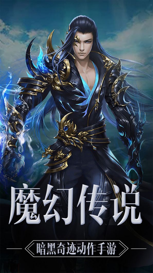 大天使意志官方版
