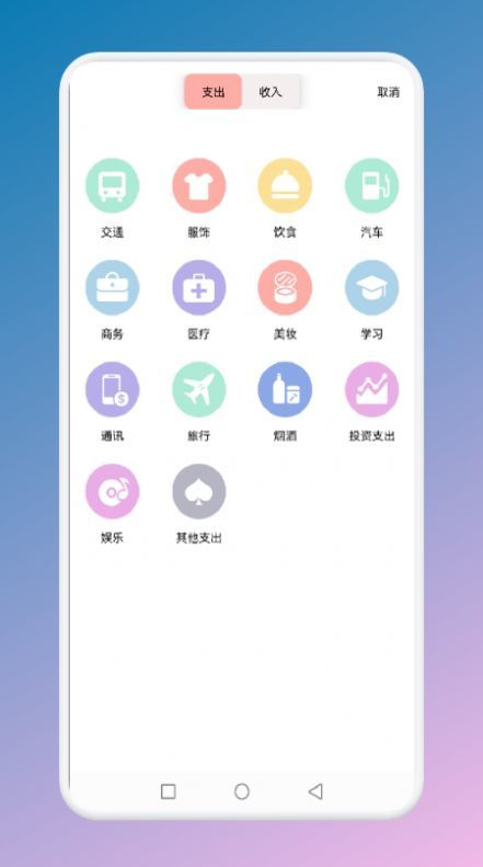 止念手机版图1