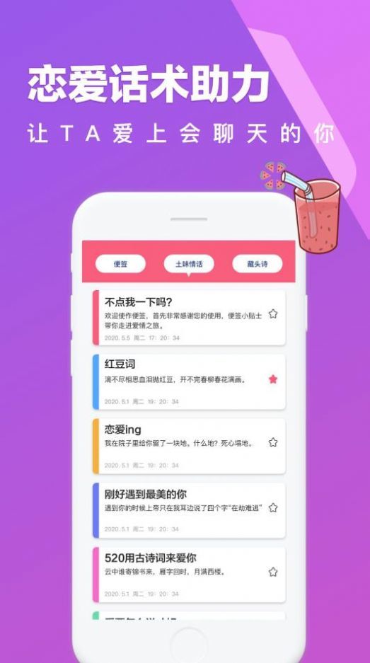 520时光相册手机版软件图2