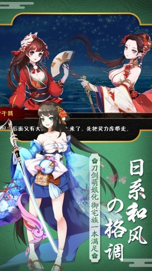 刀剑乂女神图1