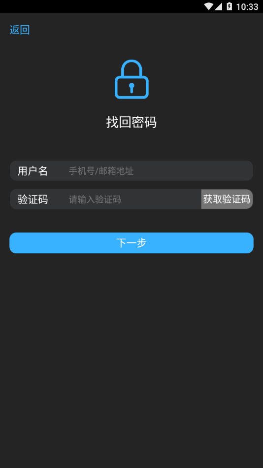 智能无线遥控器图1