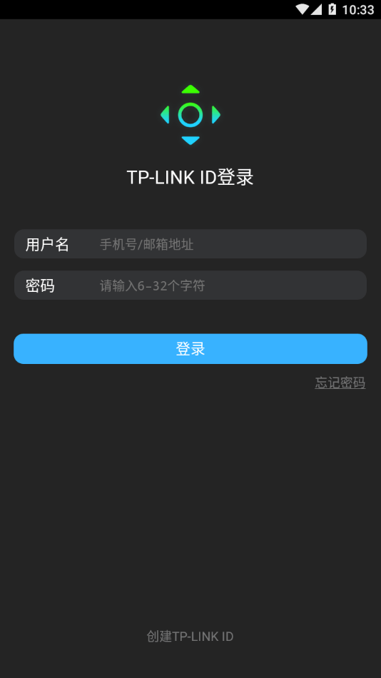 智能无线遥控器图2