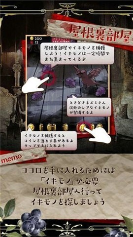 真的很可怕的人偶故事图2