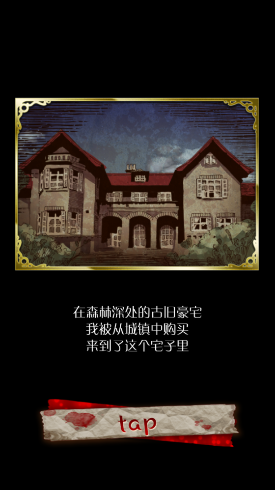 真的很可怕的人偶故事图5
