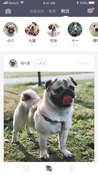萌王星app手机版图1