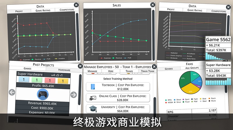 游戏开发工作室图2