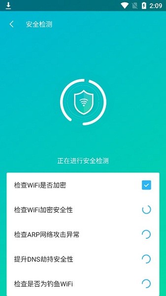 闪联wifi手机版图2