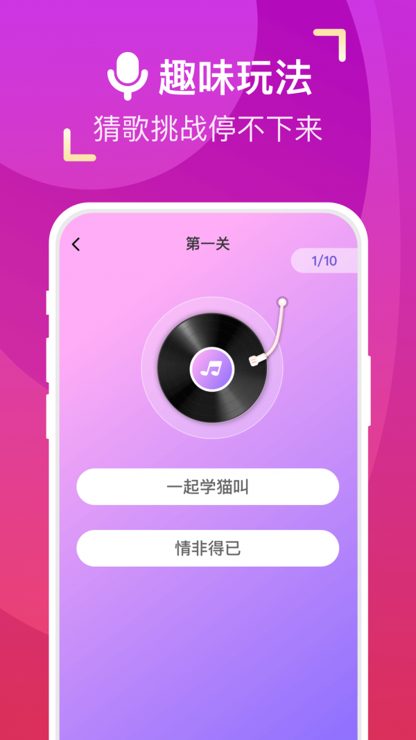 来电合家欢图1