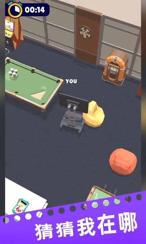 就玩躲猫猫手机版图1