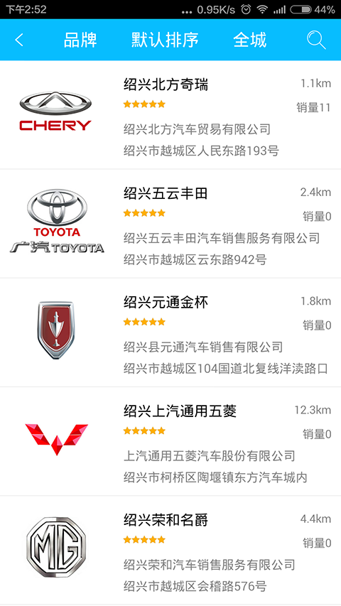 你若学车教练端安卓版图1