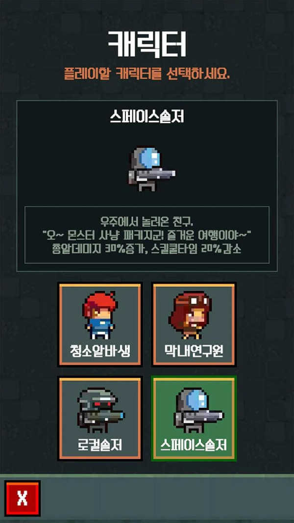 怪物工厂模拟器图2