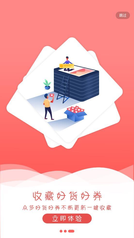券买网app手机版图3