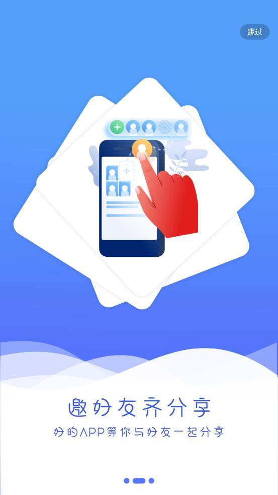 券买网app手机版图4