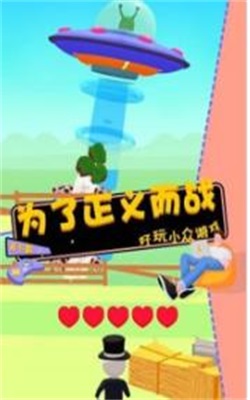 恐龙世界冒险游戏图1