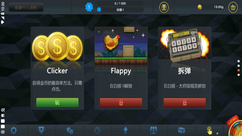 这个开箱你满意吗app图3