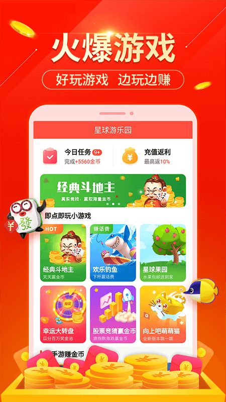 南极乐园养企鹅app官方版最新版截图3